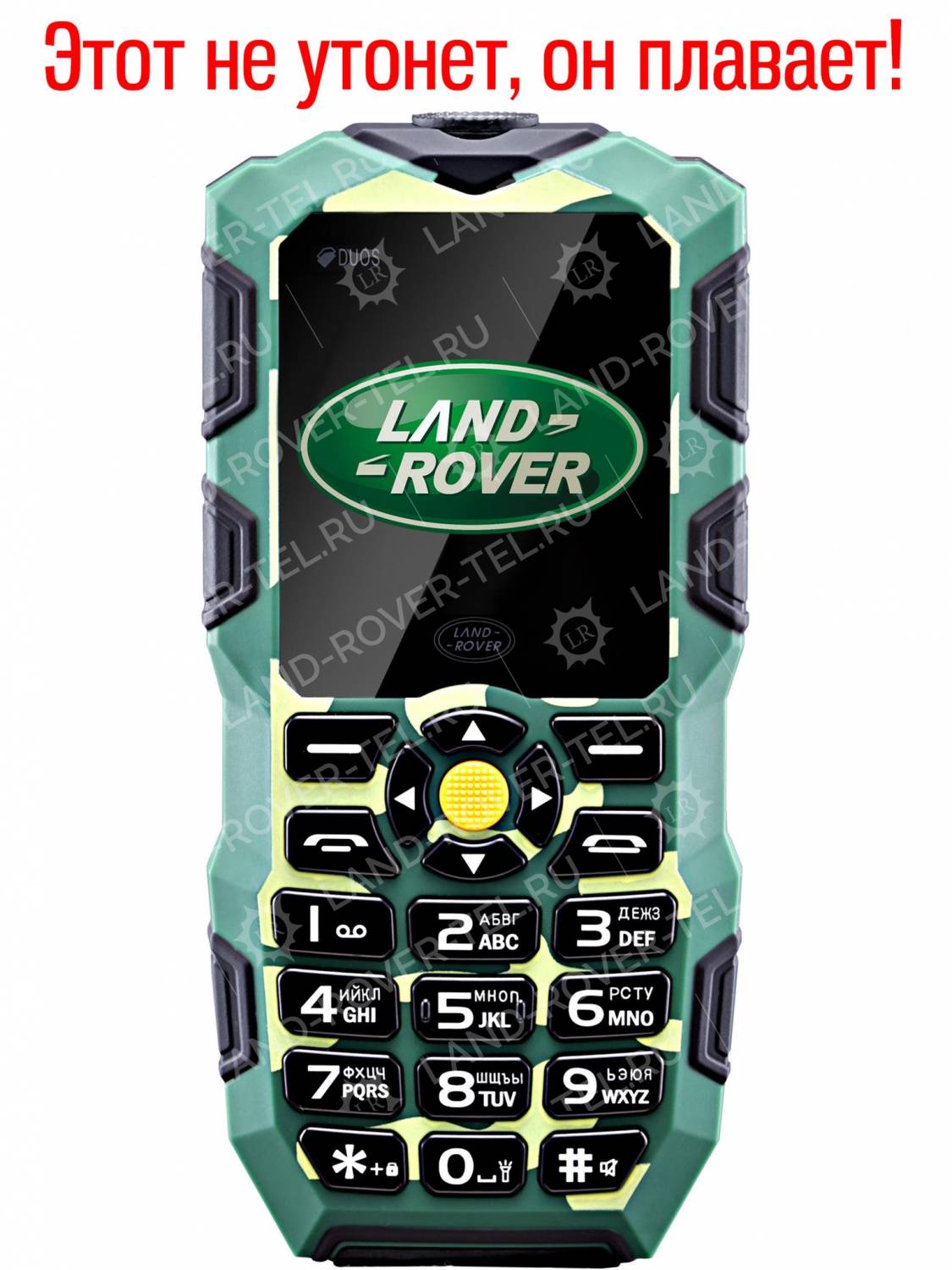 Land Rover​ XP1 купить в Москве в интернет-магазине Land-Rover-Tel